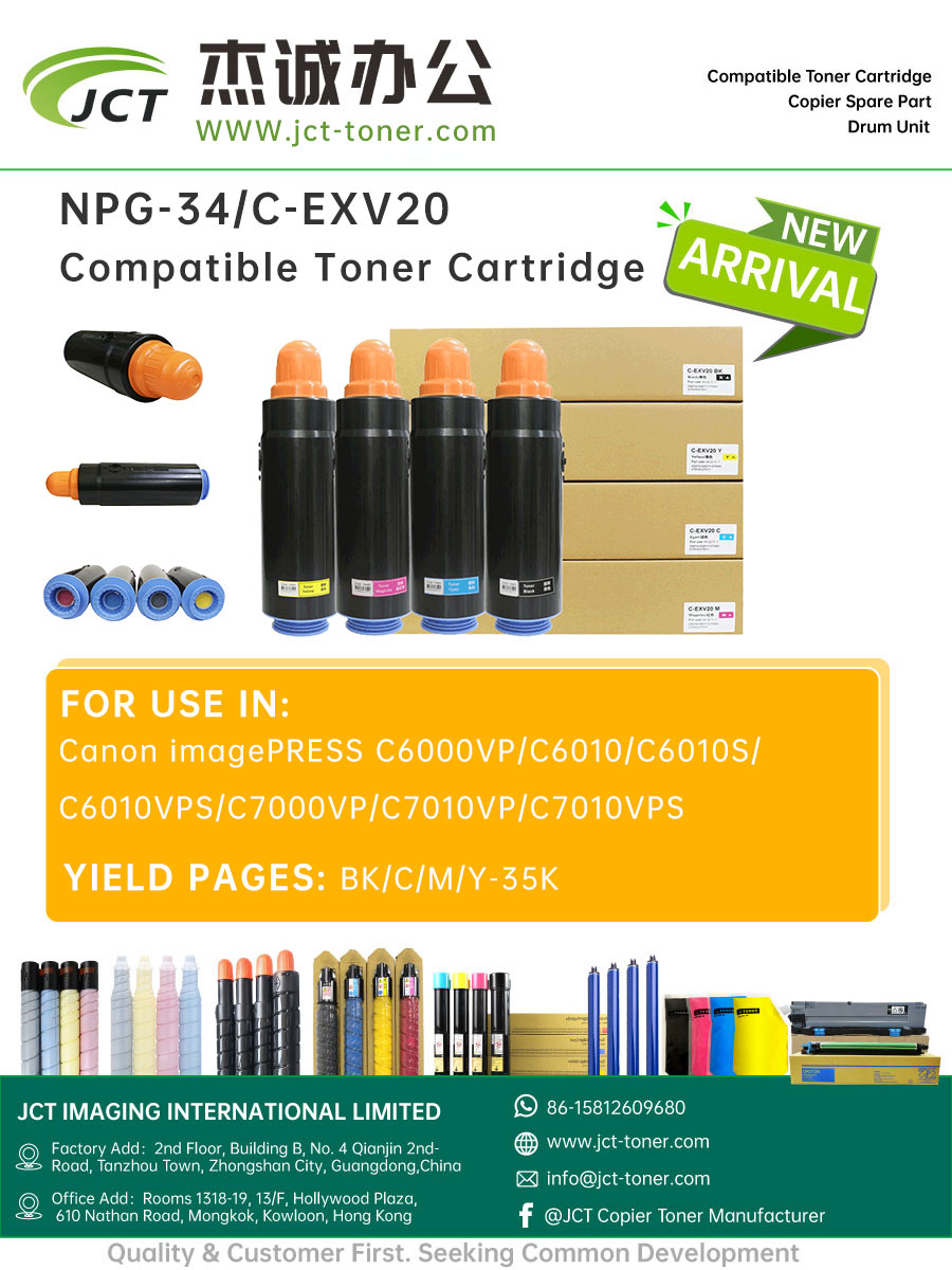 2023 New Arrival Canon C-EXV20 NPG-34 Compatible Toner Cartridge